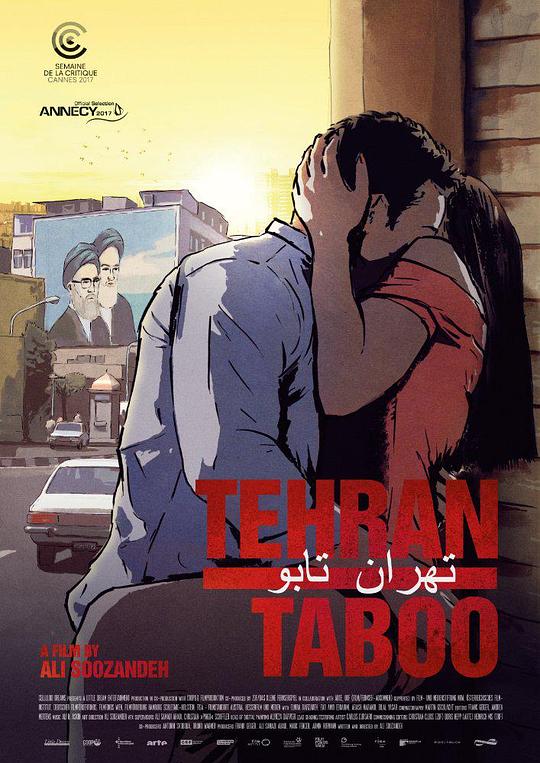 德黑兰禁忌 Tehran Taboo [2017][8.1分]